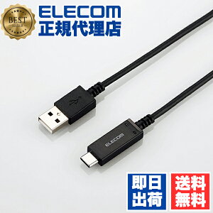 yK㗝Xz GR MPA-AC12SNBK USBP[u (A]C) xm@\t USB2.0P[u ubN ő5V/3AΉ 1.2m ELECOM z P[u xm oC [d xm@\t p\RӋ@