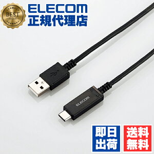 y3Zbgz GR MPA-AC18SNBK USBP[u (A]C) xm@\t USB2.0P[u ubN ő5V/3AΉ 1.8m ELECOM z P[u xm oC [d xm@\t p\RӋ@