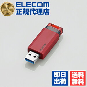 y10Zbgz GR MF-PKU3032GRD USB USB3.1(Gen1)Ή mbN USB  USB[ tbV[ 32GB bh Windows11 Ή ELECOM 1Nۏ I[g^[@\ L^fBA p\