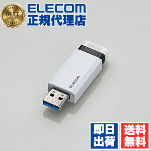 y3Zbgz GR MF-PKU3032GWH USB USB3.1(Gen1)Ή mbN USB  USB[ tbV[ 32GB zCg Windows11 Ή ELECOM 1Nۏ I[g^[@\ L^fBA p\
