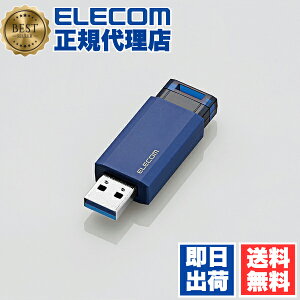 y10Zbgz GR MF-PKU3064GBU USB USB3.1(Gen1)Ή mbN USB  USB[ tbV[ 64GB u[ Windows11 Ή ELECOM 1Nۏ I[g^[@\ L^fBA p\