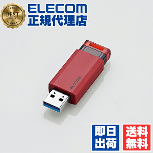 y10Zbgz GR MF-PKU3064GRD USB USB3.1(Gen1)Ή mbN USB  USB[ tbV[ 64GB bh Windows11 Ή ELECOM 1Nۏ I[g^[@\ L^fBA p\