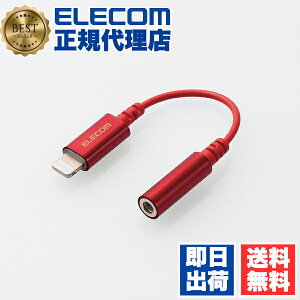 y3Zbgz GR EHP-L35DS01CRD CzEwbhzp LightningϊP[u bh ELECOM ϊP[u fUCϋv Cz ʘbΉ CgjO ϋv I[fBIA_v^ 