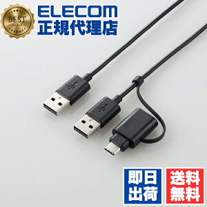 y2Zbgz GR UC-TV5BK Type-C ϊA_v^ t NP[u USB2.0 f[^ڍsP[u USB2.0 Windows - MacΉ ^CvC A_v^t 1.5m ubN Windows11 Ή 1Nۏ 