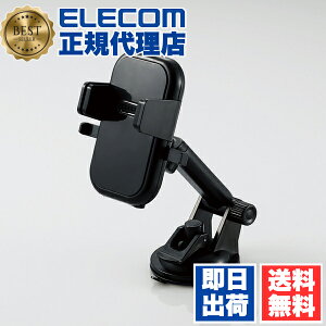y2Zbgz GR EC-SH03BK ԍڃANZT[ X}z p ԍڃ^b`z_[ ̓Qz X^h QzՃ^Cv OXe[ ubN ELECOM X}zz_[ X}[gtH 