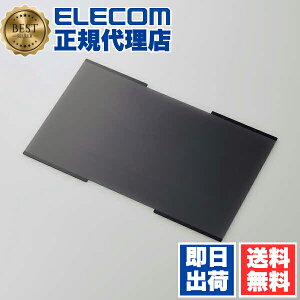 y3Zbgz GR EF-PFNS133W2 13.3 C`Ch z ̂ h~tB^[ t ی tB^[ m[gPC m[g `h~ imTNV ELECOM 傫߃TCY zՎ j^[ 