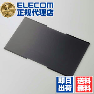yK㗝Xz GR EF-PFNS156W 15.6 C`Ch z ̂ h~tB^[ t ی tB^[ m[gPC m[g `h~ imTNV ELECOM 傫߃TCY zՎ j^[ 