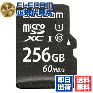 y10Zbgz GR MF-MS256GU11LRA MicroSDXCJ[h / UHS-I U1 60MB / s 256GB 
