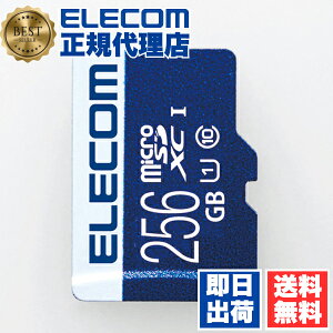y2Zbgz GR MF-MS256GU11R MicroSDXC J[h UHS-IΉ Micro SD XC J[h SDJ[h }CNsdJ[h }CNsd f[^T[rXt UHS-I U1 70MB s 256GB 