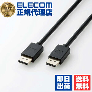 y2Zbgz GR CAC-DP1420BK2 DisplayPort (TM) 1.4Ή P[u 2.0m fBXvC|[g ver1.4Ή ubN ELECOM z bLRlN^ f] 
