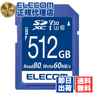 y5Zbgz GR MF-FS512GU13V3R SDXCJ[h f[^T[rXt Class10 UHS-I U3 V30 80MB rfIXs[hNXΉ SDJ[h 512GB ELECOM Ή  f[^ tbV[ L^fB