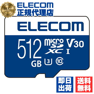 y2Zbgz GR MF-MS512GU13V3R microSDXCJ[h(UHS-IΉ) MicroSDXCJ[h f[^T[rXt rfIXs[hNXΉ UHS-I U3 80MB s 512GB ELECOM  f[^ tbV[