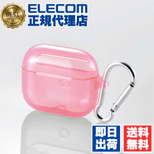 �y3�Z�b�g�z �G���R�� AVA-AP3UCPN AirPods ��3���� �Ή� �J���r�i�t�� �\�t�g�P�[�X �G�A�|�b�Y3 �N���A ���� airpods3�P�[�X �s���N ELECOM �\�t�g ���C�����X�[�d�Ή� �P�[�X �J���r�i�t ��������