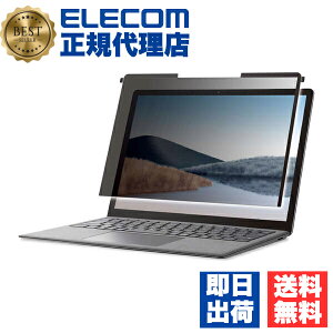 �y10�Z�b�g�z �G���R�� EF-MSL4PFNS2 Surface Laptop 4 �̂������h�~�t�B���^�[ Laptop4 �T�[�t�F�C�X ���b�v�g�b�v �t���ی� �t�B���� �̂������h�~�t�C���^ �i�m�T�N�V���� 13.5�C���` ELECOM ���j�^�[