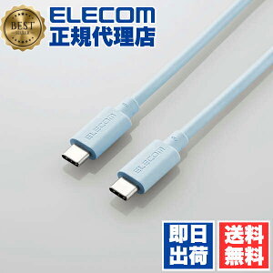 y5Zbgz GR USB4-APCC5P08BU USB4P[u USB Type-C (TM) to Power Deliveryɂő100W (20V/5A)̏[d\ ^CvC - 0.8m u[ ELECOM z P[u [d  f[^] Fؕi KF