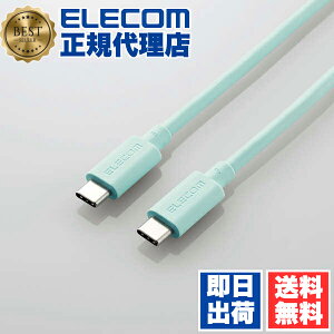 y5Zbgz GR USB4-APCC5P08GN USB4P[u USB Type-C (TM) to Power Deliveryɂő100W (20V/5A)̏[d\ ^CvC - 0.8m O[ ELECOM z P[u [d Fؕi KFؕi 