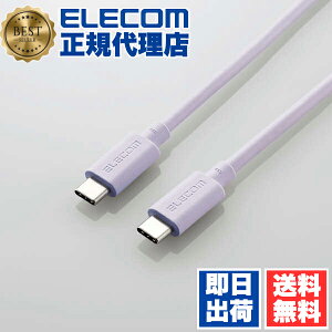 y3Zbgz GR USB4-APCC5P08PU USB4P[u USB Type-C (TM) to Power Deliveryɂő100W (20V/5A)̏[d\ ^CvC - 0.8m p[v ELECOM z P[u [d Fؕi KFؕi 