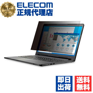 y2Zbgz GR EF-PFK133W2 11.6WC`(16:9) m[gPC p ̂h~ tB^[ R tی 13.3WC` (16:9) ELECOM j^[ ѓdh~dl tیtB^[ A`OA vC