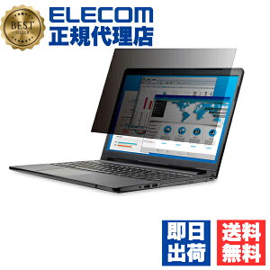 yK㗝Xz GR EF-PFK156W 15.6WC`(16:9) m[gPC p ̂h~ tB^[ R tی 15.6WC` (16:9) ELECOM n[hR[g j^[ ѓdh~dl tیtB^[ A`
