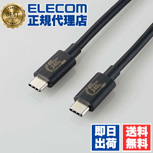 y5Zbgz GR USB4-CCPE10NBK USB4P[u Fؕi USB Type-C(TM) to C-C^Cv Power DeliveryΉ 240W 1.0m ubN ELECOM z P[u gѓdb X}[gtH z [d f[^] 