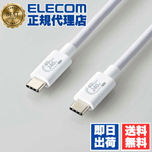 y2Zbgz GR USB4-CCPE10NWH USB4P[u Fؕi USB Type-C(TM) to C-C^Cv Power DeliveryΉ 240W 1.0m zCg ELECOM z P[u gѓdb X}[gtH [d }[d f[^]