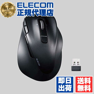 yK㗝Xz GR M-XGS50MBSKBK Bluetooth5.0 / }EX EX-G PRO 8{^ STCY É [d Ep CX  2.4GHz R ubN ELECOM 2Nۏ CX}EX `gzC[