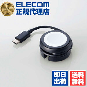 y2Zbgz GR MPA-AWMCQBK Apple Watch C[dP[u [d^Cv USB Type-C AbvEHb`C [d P[u [dΉ ubN ELECOM 1Nۏ z ^Cv
