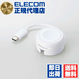 y3Zbgz GR MPA-AWMCQWH Apple Watch C[dP[u [d^Cv USB Type-C AbvEHb`C [d P[u [dΉ zCg ELECOM 1Nۏ z ^Cv