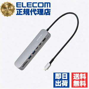 y2Zbgz GR DST-C20SV Type-C hbLOXe[V A~{fB A~f USB-A ×2 HDMI ×1 USB-C SD microSD Xbg ŒpX^ht Vo[ ELECOM 1Nۏ p\R n[h C