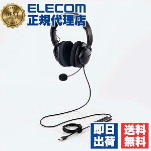 y5Zbgz GR HS-HP105UNCBK LwbhZbg ^  mCY_NV wbhZbg L fA}CN ~[gE{[茳XCb` 50mmhCo USB-A ubN ELECOM 1