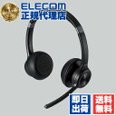 【正規代理店】 エレコム LBT-HSOH20BK Bluetooth 対応 ヘッドセット ノイズリダクション ステレオ ブルートゥース ヘッドホン マイク機能付き ブラック ELECOM 1年保証 カメラ マイク 周辺機器 ワイヤレスヘッドホン ミュートボタン付き テレワーク 送料無料