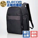 【正規代理店】 エレコム BM-OGBP02LBK リュック バックパック 痛バッグ Lサイズ 大容量 ビジネス 推し活 2Way使用 撥水加工 ショルダーバッグ付 レインカバー付属 ブラック 送料無料