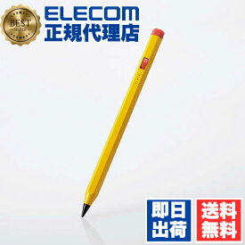 【正規代理店】 エレコム P-TPACAPEN01YL タッチペン 充電式 アクティブ iPad 専用 スタイラス 鉛筆型 六角軸 アイパッド パームリジェクション対応 傾き検知対応 磁気吸着 USB-C充電 イエロー ELECOM 1年保証 六角鉛筆型 スタイラスペン モバイル スリム 送料無料