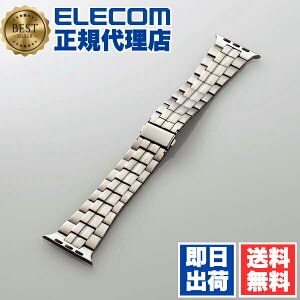 �y10�Z�b�g�z �G���R�� AW-49BDTITSV Apple Watch �p 49 45 44 42mm �`�^�� �o���h �A�b�v���E�H�b�` AppleWatch 42 �V���o�[ ELECOM �Ή� ���� �O�܂�v�b�V���� �����Y �X�e�����X �x���g ��������