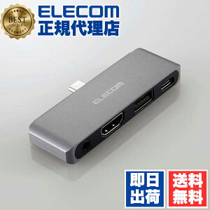 yK㗝Xz GR DST-C25SV USB Type-C } ^Cv hbLOXe[V ^CvC p[fo[Ή [dp Type-C×1 USB-A / HDMI I[fBI ×1 T|[gv A^b`gt V