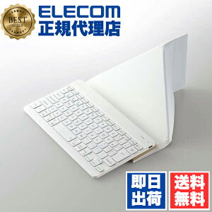 【10個セット】 エレコム TK-TM15BPWH 充電式 Bluetooth Ultra slim キーボード “Slint” 超薄型 パンタグラフ式 保護ケース付 マルチペアリング ホワイト ELECOM 1年保証 スタンド付 ワイヤレス キーレイ