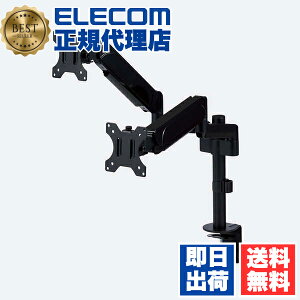 y5Zbgz GR DPA-DS07BK j^[A[ fBXvCA[ fAA[ 2 2 x t j^[ PCj^[ 17 32C`TCYΉ KXXvO KX ubN ELECOM A