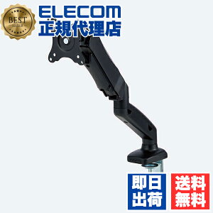 yK㗝Xz GR DPA-SS08BK fBXvCA[ 17?32C`TCYΉ 1 VOA[ KX ubN ELECOM ANZT[ Ή j^[ j^[X^h j^[A[ p\
