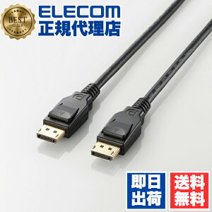 y3Zbgz GR CAC-DP1220BK fBXvCP[u P[u j^[ fBXvC DisplayPort(Ver1.2a)P[u2m 