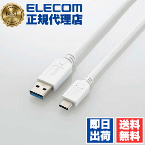 y5Zbgz GR USB3-APAC10WH USB TypeCP[u USB3.1 (A-TypeC) 1m zCg ELECOM z p\R p\RӋ@ m[} 