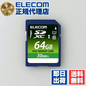 y10Zbgz GR MF-FS064GU11LRA SDJ[h SDXC f[^T[rXt UHS-I 64GB ELECOM rfIJ J[h f[^T[rX 