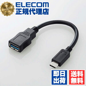 y2ZbgzGR USB3-AFCM01BK USB-CϊP[u C-AX ubN USB / Type-Cϊ / P[u / ubN 