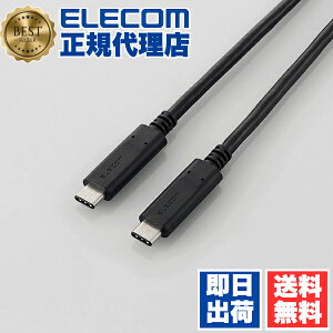 yK㗝Xz GR U2C-CC5P30NBK USB2.0P[uiType-C-TypeCj/3.0m ELECOM z P[u ΉF擾 X}[gtH R p\R [d X}z Fؕi ʐM bLs d ^u