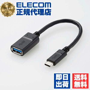 y2ZbgzGR MPA-AFCM01NBK USB TYPE C P[u ^CvC ( C to AX ) ϊP[u [X}zUSB@킪g] 0.15m ubN X}zpUSBP[u / USB3.1 / C-AX / Fؕi / 0.1 5m 