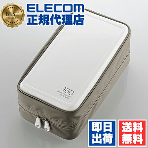 【3個セット】 エレコム CCD-HB160WH ディスクファイル Blu-ray DVD CD 対応 Blu-rayケース DVDケース CDケース セミハードファスナーケース 160枚収納 ホワイト 送料無料