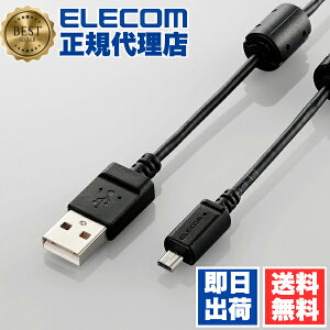 y3Zbgz GR DGW-F8UF15BK JڑpUSBP[ui^mini8pin^Cv/1.5mj ELECOM z Jp ubN Jڑp tFCgRA 