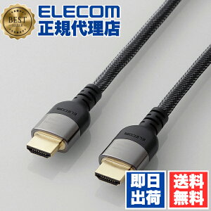 y10Zbgz GR DH-HDP14E10BK fBXvCP[u P[u j^[ fBXvC Ultra HD Blu-rayɍœKIC[TlbgΉ Premium HDMIP[u HDMI 1m 100cm ELECOM z nCXs[h 