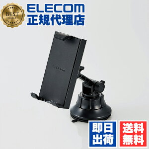 y3Zbgz GR P-CARTB01BK ԍ  z_[ ^ubgΉX}zX^h QzՃ^Cv (105mm?185mmΉ) ubN ELECOM ^ubgX^h gѓdb Ɠd X}[gtH ԍڃz