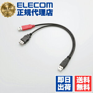 y5Zbgz GR USB-AAE5DPBK _up[USBP[u USB2.0 oXp[@̓d͕s 0.3m ELECOM z ubN ȈՃpbP[W 