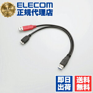 y10Zbgz GR USB3-AAMB5DPBK _up[USBP[u USB3.0 oXp[@̓d͕s 0.3m ELECOM z ubN ȈՃpbP[W 